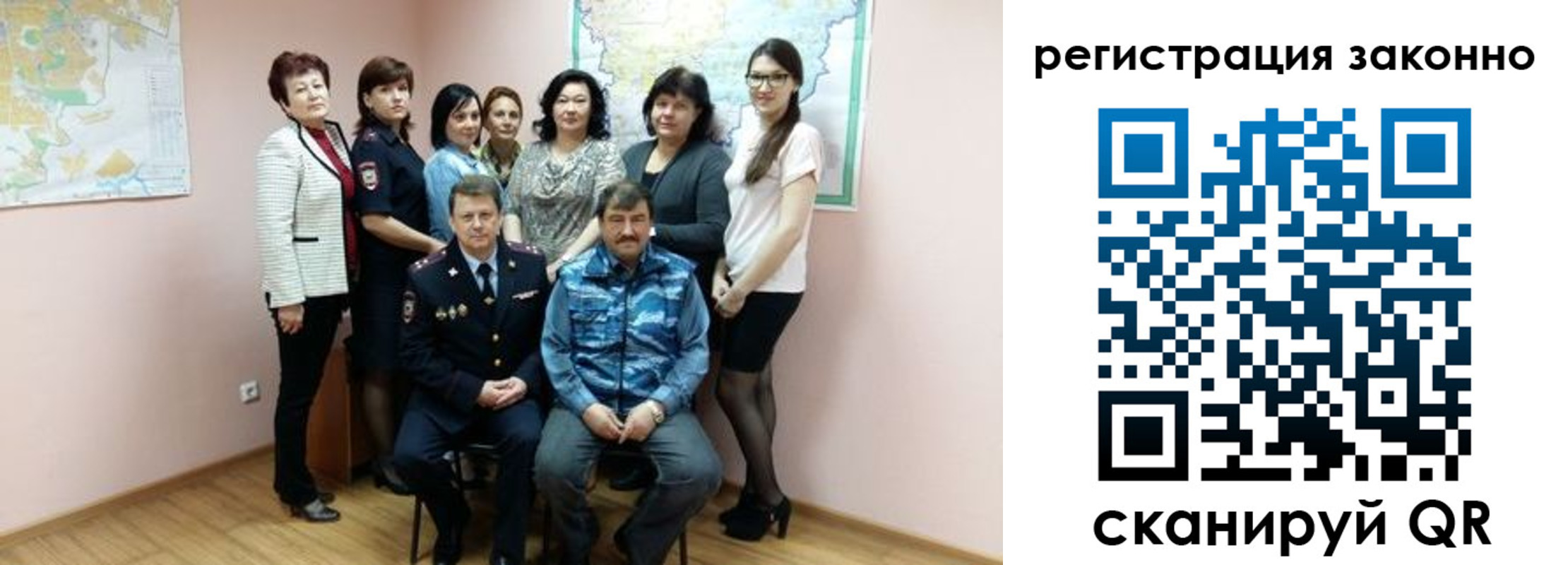 временная регистрация собственник в Льгове