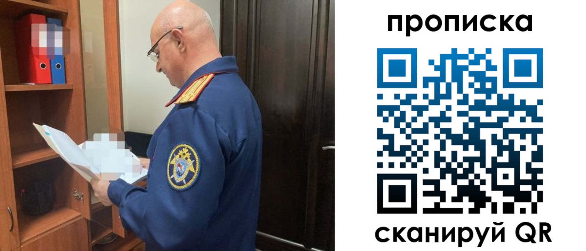 временная регистрация в квартире в Льгове