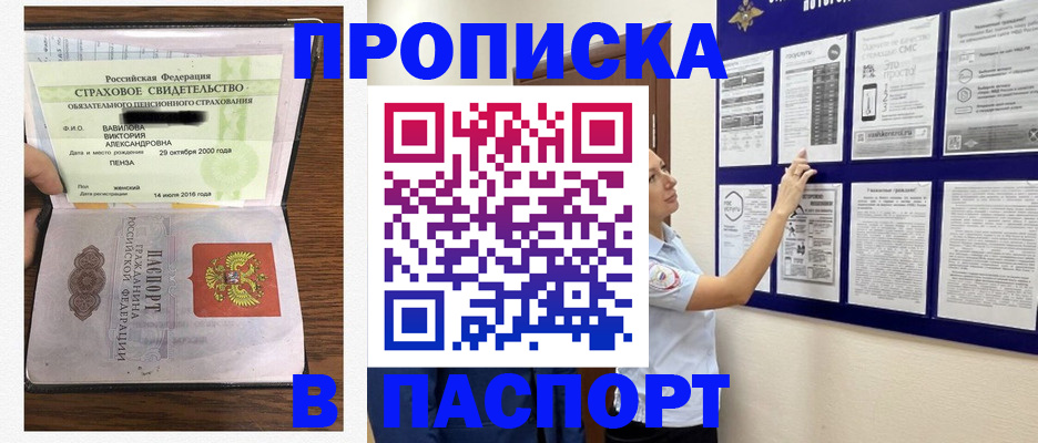 регистрация для школы в Льгове